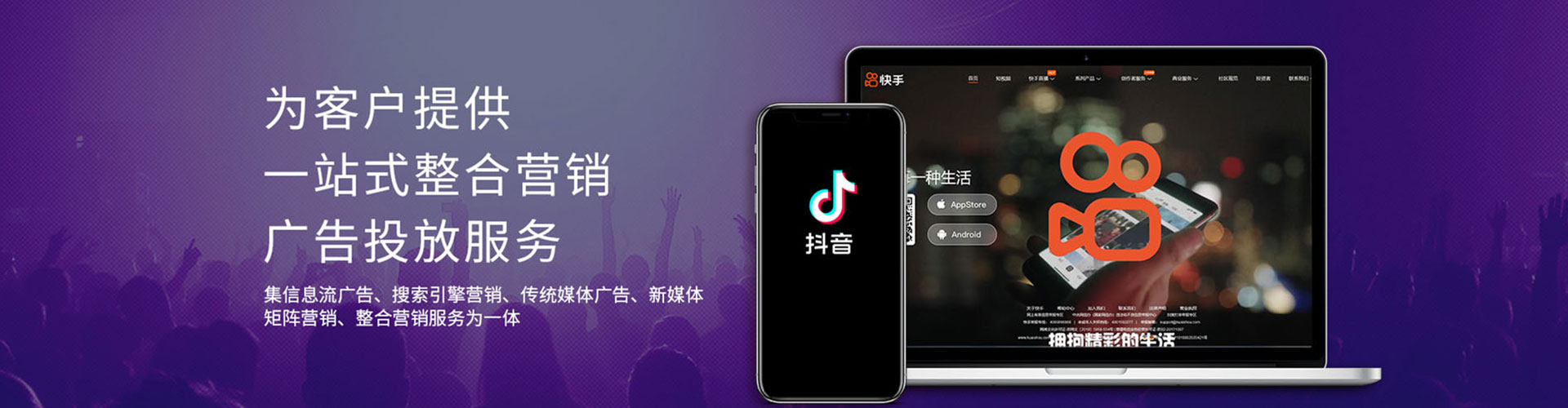 让胡路sem托管