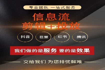 某品牌抖音信息流广告投放效果显著，秘诀何在？